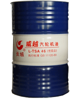 批發(fā)長城46#汽輪機(jī)油，供應(yīng)六安長城L-TSA46#汽輪機(jī)油