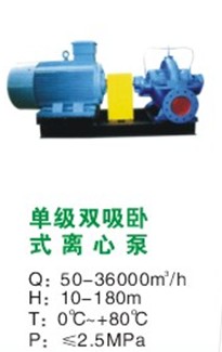 水泵 潛水泵 深井潛水泵 海水潛水泵 江西橫峰恒達機械
