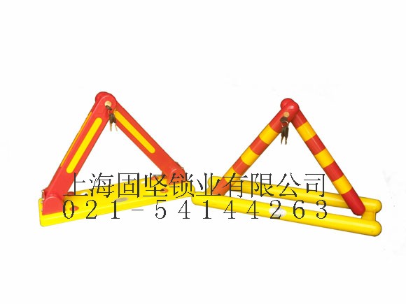 固堅車位鎖固堅車位鎖  手動車位鎖  車位鎖 上海車位鎖 車位鎖 汽車鎖