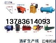 ¤●仿古瓦機 {gx}練泥機 想做好瓦 先辦瓦廠盡在河南江峰重工