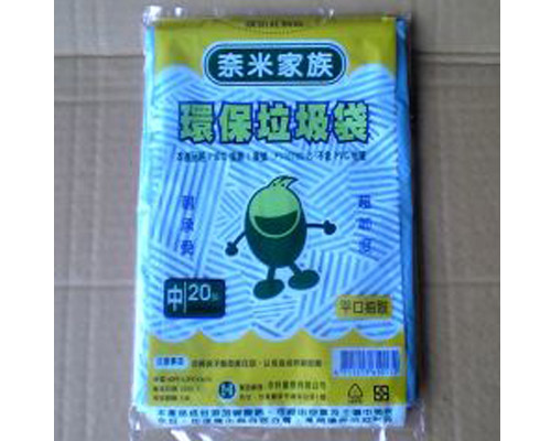批發(fā)垃圾袋|河北垃圾袋廠家大全|綠色環(huán)保垃圾袋