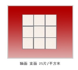 供應(yīng)開封耐酸磚，耐酸瓷板，耐酸膠泥價格最有實力雙龍