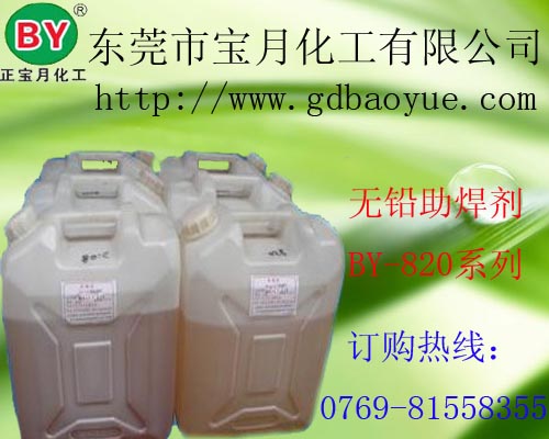 供應環(huán)保三防漆