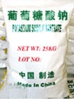 濟南昌英達化工直銷山東基礎粉，濟南基礎粉，優質母粉 15066124278