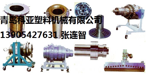 科亞13905427631長(zhǎng)期供應(yīng)擠出模具、異型材模具、管材模具