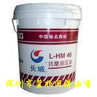 湖南省沅江供應長城牌普力HM抗磨液壓油|普力HM46#抗磨液壓油