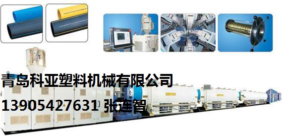 科亞13905427631長期供應各種口徑PE單層，多層管擠出模具