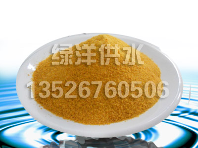 聚合氯化鋁；聚丙稀酰胺，聚合硫酸鐵生產(chǎn)廠家，生產(chǎn)供應(yīng)商
