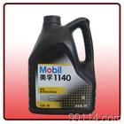 Shell Turbo Oil 32