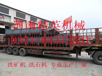 浮選機(jī)   高標(biāo)準(zhǔn),放心工程使您買(mǎi)的放心。