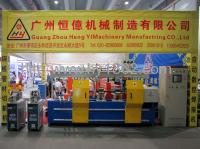 專業供應磷銅球軋球機報價