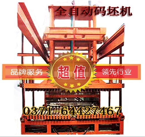 ¤ 彩瓦機 全自動電腦數控彩瓦機 zzy鞏義江峰機械13783614093