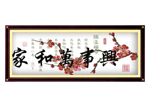 泰安專業(yè)生產(chǎn)進(jìn)口繡線的十字繡，十字繡套件，十字繡卡通系列，十字繡鐘表系列打折銷售