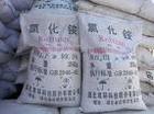 濟(jì)南昌英達(dá)化工昌英達(dá)供應(yīng)山東硫酸銨，濟(jì)南硫酸銨，優(yōu)質(zhì)氯化銨15066124278