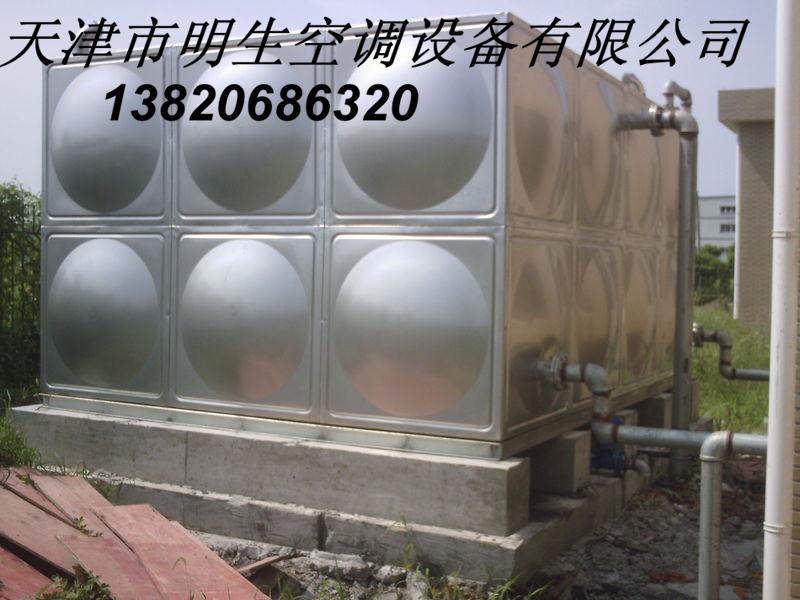 霸州優(yōu)質(zhì)玻璃鋼水箱１３８２０６８６３２０