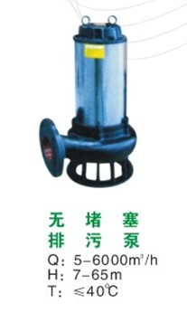 江西水泵生產廠家，{zx1}江西水泵報價，江西水泵供應