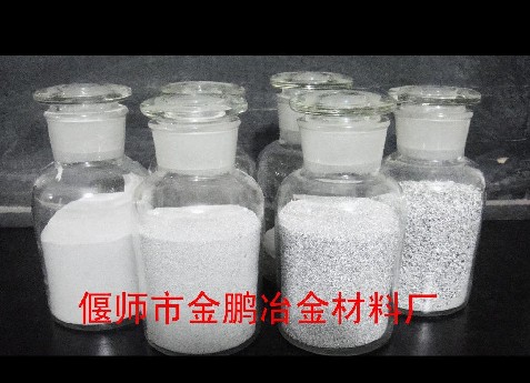 供應(yīng)：鉬鐵專用鋁粉,鉬鐵專用鋁粉價(jià)格,鉬鐵專用鋁粉生產(chǎn)