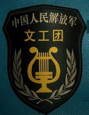 做bd臂章|定做臂章|學(xué)校臂章制作|學(xué)校臂章