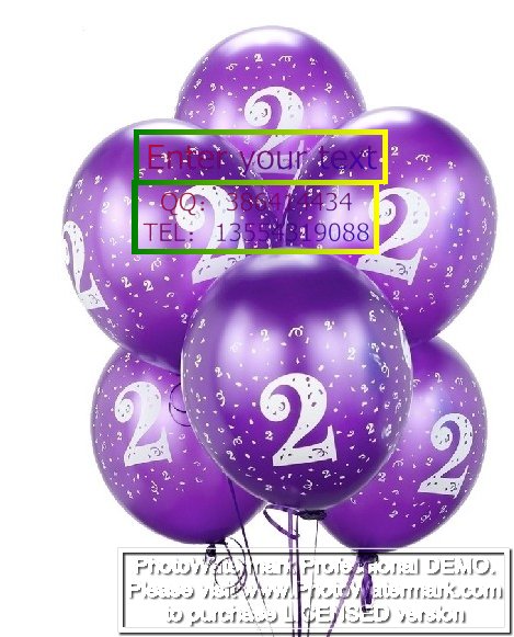 湖北供應(yīng)氣球贈品，湖北批發(fā)氣球贈品，湖北定做氣球贈品