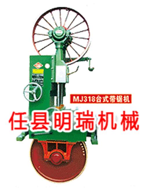 专业生产木工带锯机、焊接机、压料机