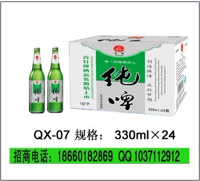 夜場KTV小支啤酒招商代理加盟河南|新鄉(xiāng)|商丘|