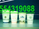 紙杯供應，紙杯批發(fā)，紙杯定做，紙杯定制