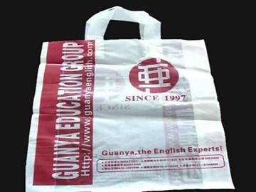 天津塑料包裝袋供應(yīng)商,永強(qiáng)塑料包裝袋廠, 塑料包裝袋銷售永強(qiáng)