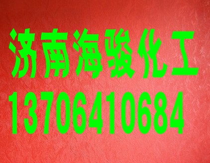 山東國標異丙醇,異丙醇專賣,異丙醇價格,優質異丙醇
