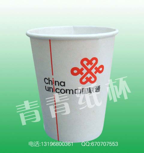 浙江紙杯定做，浙江廣告紙杯設(shè)計(jì)印刷，浙江紙杯廠家電話：13092310982 孫小姐