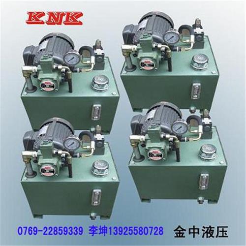 福建液压系统哪里配好，广东金中液压，液压系统配套专家