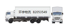 深圳到安寧物流公司|深圳至安寧運(yùn)輸公司|托運(yùn)貨物