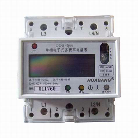 優質單相電子式電能表DDS228 質優價低