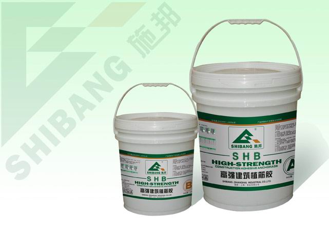 SHB建筑植筋膠 上海植筋膠 福建植筋膠施邦實業