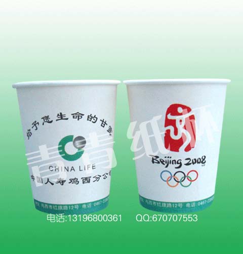 揚州供應廣告紙杯，揚州廣告紙杯生產商，定做喝水紙杯，企業紙杯，一次性紙杯
