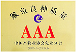 供應(yīng)養(yǎng)兔子賺錢嗎？2011年養(yǎng)兔子賺錢嗎，今年養(yǎng)兔子賺錢嗎？