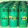 供應(yīng)江蘇嘉實(shí)多70船用柴機(jī)油，KLUBER CRUCOLAN 15
