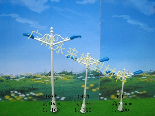 路灯模型材料.供应路灯模型材料，广州永来模型材料公司