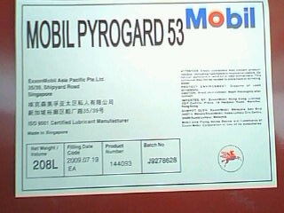 常州美孚DTE846渦輪機油,美孚美特414切削油，齒輪油