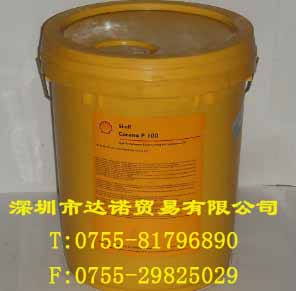 南寧 Shell Corena AP100 Oil殼牌確能立空氣壓縮機油 AP100|