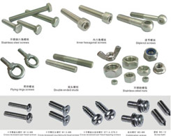 供應蘇州工業園區不銹鋼螺栓螺母