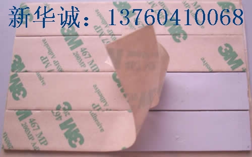 低價(jià)供應(yīng)高性能高導(dǎo)熱墊片導(dǎo)熱膠條導(dǎo)熱硅膠片，廠價(jià)直銷！
