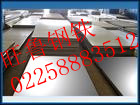 供應(yīng)３０４白鋼卷板，３０４白鋼冷軋板，３０４白鋼高溫板，３０４白鋼化工板，規(guī)格齊全天津旺魯鋼鐵銷售有限公司