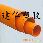 廠家直銷PVC九孔方管-優質九孔方管規格-九孔方管報價-建華塑膠
