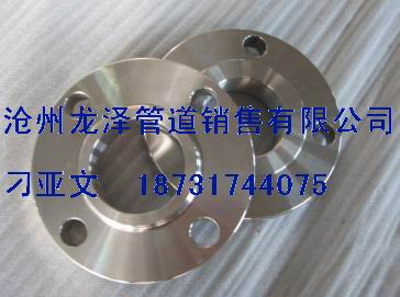 鍛造法蘭,碳鋼高壓法蘭,大口徑碳鋼高壓法蘭,螺紋法蘭