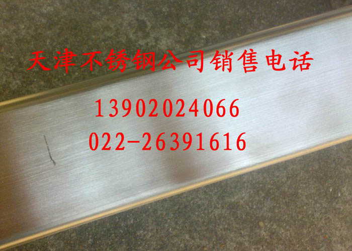 供應２０２鋼板－２０２白鋼板－拋光板２０２鋼板世紀興業