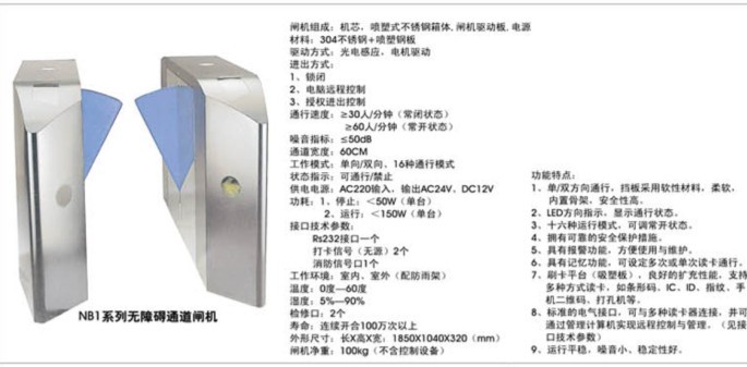 千隆自動門供應(yīng)佛山千隆平移門電機(jī) 平移門電機(jī)