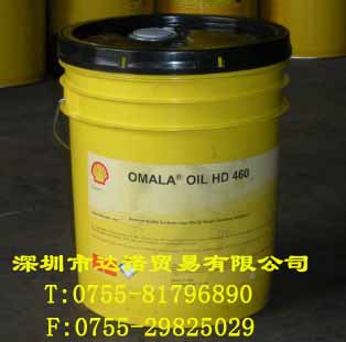 南寧 Shell Omala S4 GX 460|殼牌可耐壓齒輪油 HD460