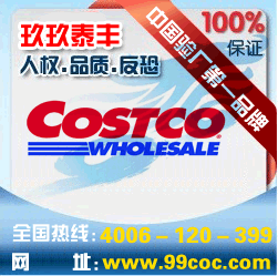 泉州CQC驗廠咨詢，南平cqc驗廠服務(wù)，玖玖泰豐驗廠提供