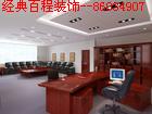 供應 深圳寫辦公室石膏天花板吊頂 深圳辦公室鋁格柵吊頂