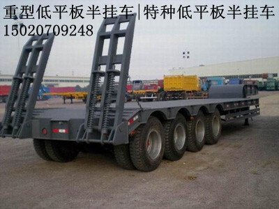 供應西寧14.6米重型半掛車|廂式運輸半掛車報價|廂式運輸半掛車|低平板半掛車報價